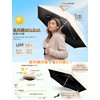 Parasol, Folding Umbrella, 100% UV Protection, Full Light Blocking, Heat