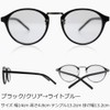 Eight Tokyo PH-LBL Dimmable Sunglasses, Blue Light Reduction, UV Protection,