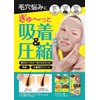 ケアナシー クリームパック 4包