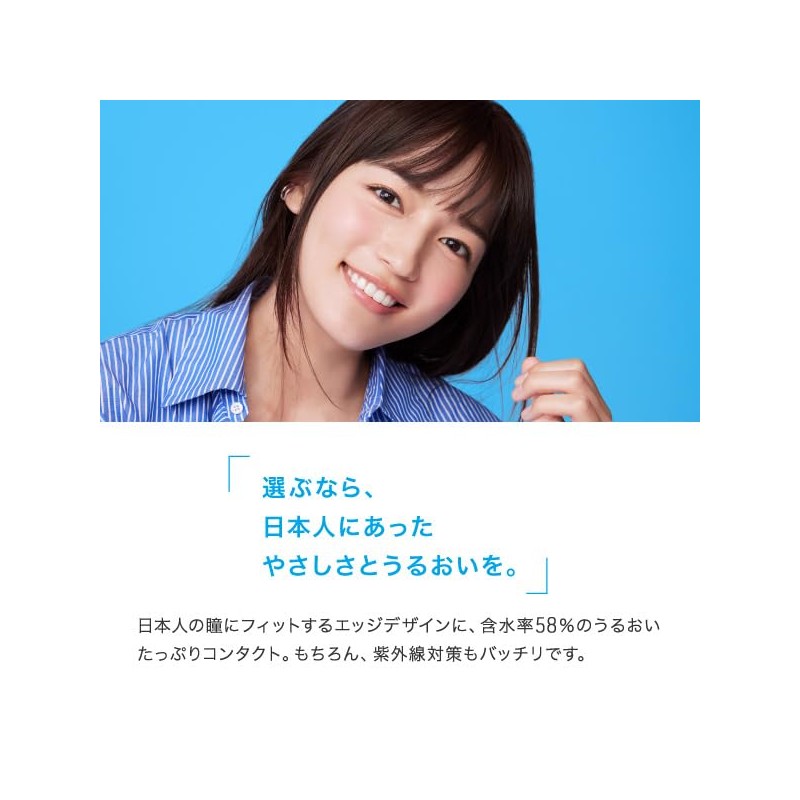 クレオワンデーUVモイスト 30枚 1箱 （1日使い捨て コンタクトレンズ ）【高含水】【BC】8.7 【PWR】-4.25 高含水 うるおい UVカット