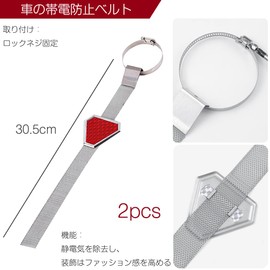 Car Anti-Static Belt, Set of 1, Earth Belt, Car Earth Wire, Anti-Static Belt, Anti-Static Belt, Anti-Static, Convenient Installation, Triangle Shape, Reflector, Personality, DIY Decoration, Autumn,