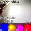 Prius 30 Series ZVW30 Footlamp LED