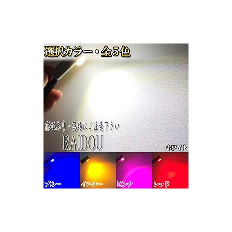 Prius 30 Series ZVW30 Footlamp LED