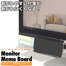 prendre PR-MMB03 PC Monitor Display Sticky Note Board Memo Board Memo Board PC Memo Board Transparent Board Clear Board Sticky Notes Office Supplies Office Supplies