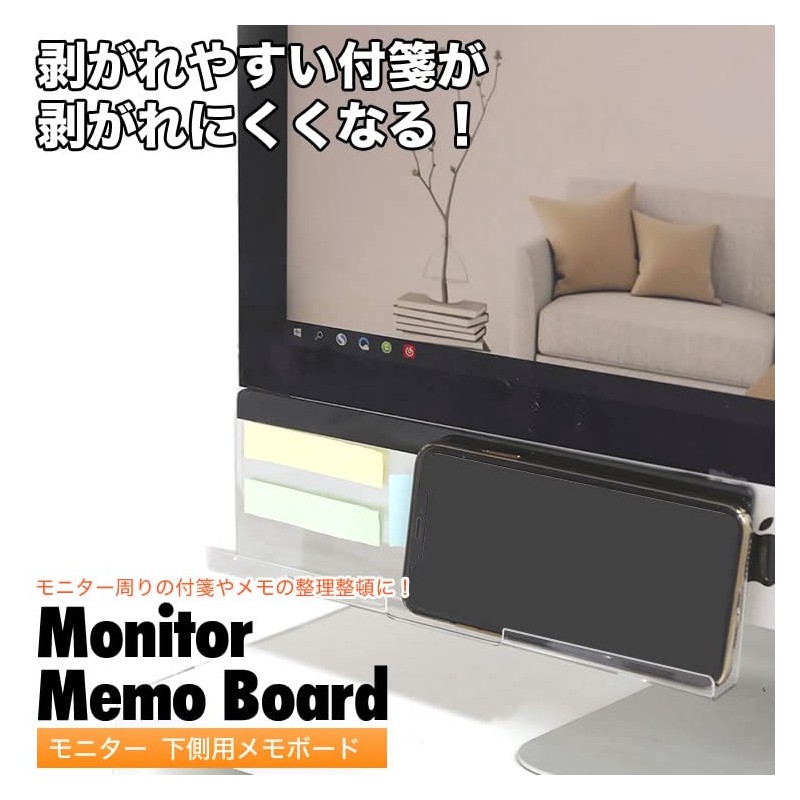 prendre PR-MMB03 PC Monitor Display Sticky Note Board Memo Board