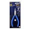 TSUNODA OLP-115 Diagonal Pen, 4.5 inches (115 mm)