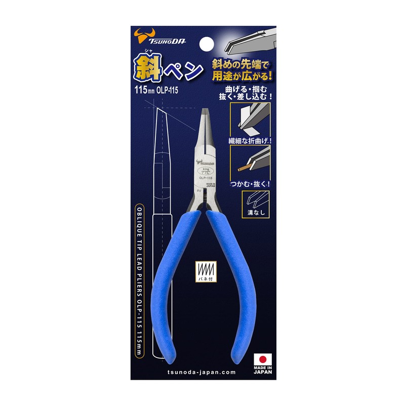 TSUNODA OLP-115 Diagonal Pen, 4.5 inches (115 mm)