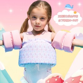 Swimming Arm Float Rings & Buoyancy Water Sleeve Vest Equipment Double Ring Arm Buoyancy Vest Blue 2ea