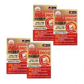 Insapro Q 1500mg x 60 Tablets 4 Boxes
