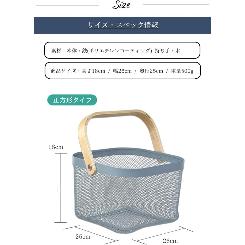Tamatoshi Fruit and Vegetable Storage Basket Steel Mesh Basket with