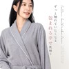 Origin Life Bathrobe, Gown, Towel Fabric, With Pockets, Quick Drying,