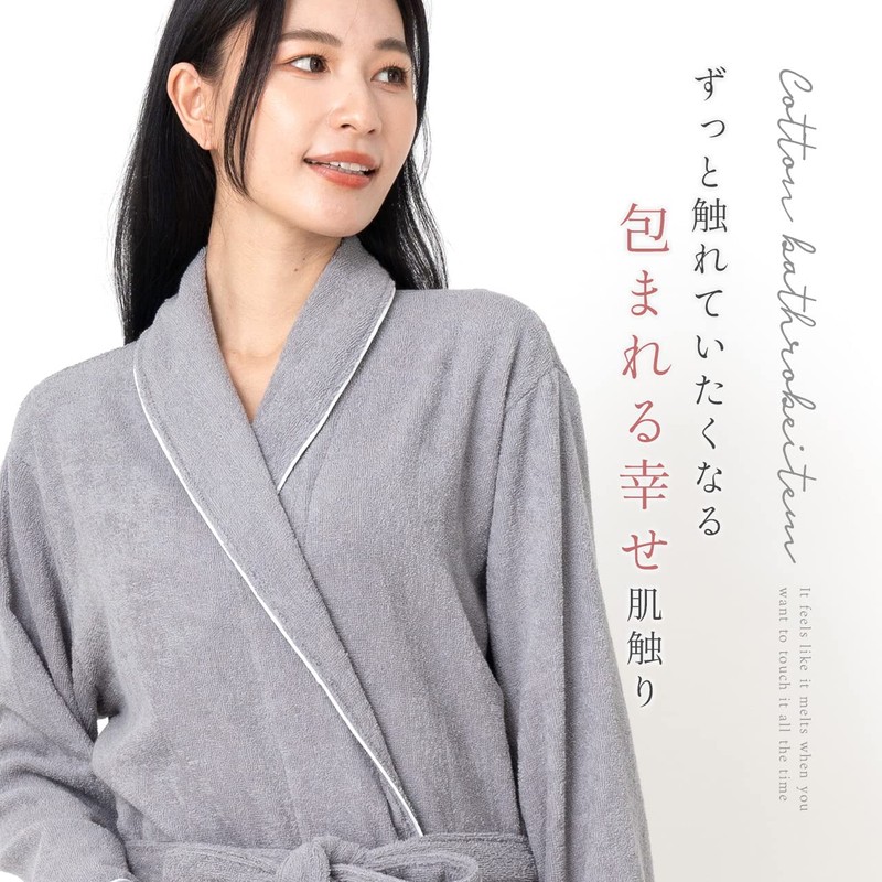 Origin Life Bathrobe, Gown, Towel Fabric, With Pockets, Quick Drying,
