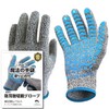 Kenkobahhands Anti-Blade Gloves, Anti-Slip, Cut-Resistant, Does Not Tear, Magic Gloves,