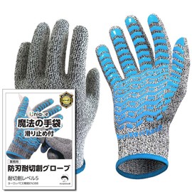 Kenkobahhands Anti-Blade Gloves, Anti-Slip, Cut-Resistant, Does Not Tear, Magic Gloves, Disaster Prevention Goods, For Work, Blade Resistant Gloves (L - XL, Blade Proof, Grade 5)