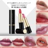 aopoka Lip Gloss Double Ended Effect, Increased Moisturizing, Adhesion Resistance,