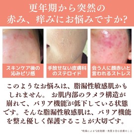 Criture Nanomera Cream α for Sudden Itching, Hypoallergenic, Ceramic, Non-Sticky, Smooth, Moisturizing Cream (Red, Itchy, Oily, Sensitive Skin, Dry Skin), Balances Barrier Function, Prevents Marasetia Bacteria, Fragrance-Free, Alcohol Free, 2.0 fl oz (60 ml), 30 Day Supply, Made in Japan (1 Bottle)
