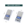 Digital Scale, 0.01 - 7.1 oz (0.01 - 200 g),