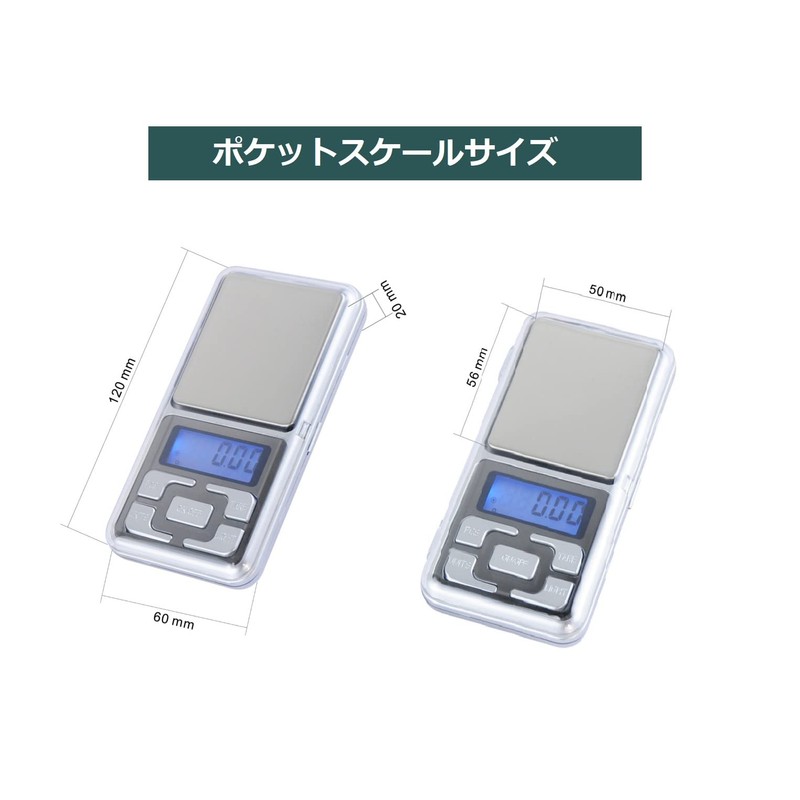 Digital Scale, 0.01 - 7.1 oz (0.01 - 200 g),