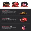 Daedong Koryo Ginseng Inside Red Ginseng and Pomegranate 50mlx30 Packets