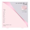 Case for Primavista Face Powder