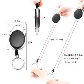 Fushing 5 Assorted Colors Carabiner Reel Keychain Keyback Wire (Length 70CM) (5 Colors Mixed)