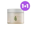 Missha Artemisia soothing ampoule pads (50 sheets) / 개똥쑥 진정