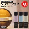Magic Ball Magic Moon Solution, 4.2 fl oz (125 ml),
