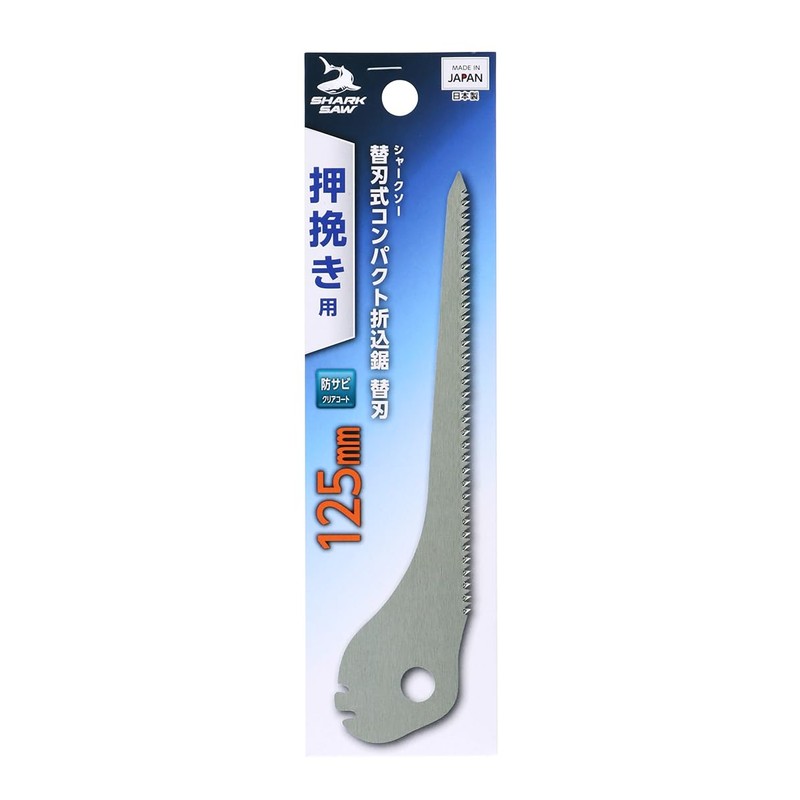 Takagi Shark Saw Replacement Blade Type, Compact, Folding Saw, Replacement