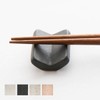 〈sarasa design × Ibukicraft 〉Chopstick Rest (Black)