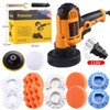 Car Buffer Polisher 110V 600W Variable Speed Car Buffer Machine