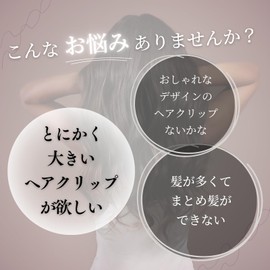 K-Bom Hair Claw Large Tightly Stitch Pattern Matte Dull Color Adult Hair Clip Hair Accessories (Diamond, Black)