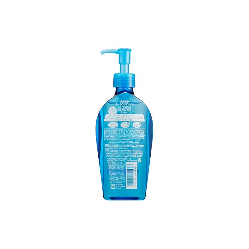 資生堂 洗顔専科 オールクリアオイル 洗い流し専用 メイク落とし 詰め替え 本体 230ml 230ミリリットル (x