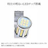 HID-YA T20 14390lx LED Back Lamp, Bright, Single, Reverse Light,