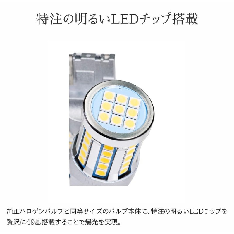 HID-YA T20 14390lx LED Back Lamp, Bright, Single, Reverse Light,