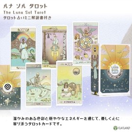 Lunasol Tarot Luna Sol Tarot Divination with Japanese Manual (English Language Not Guaranteed)