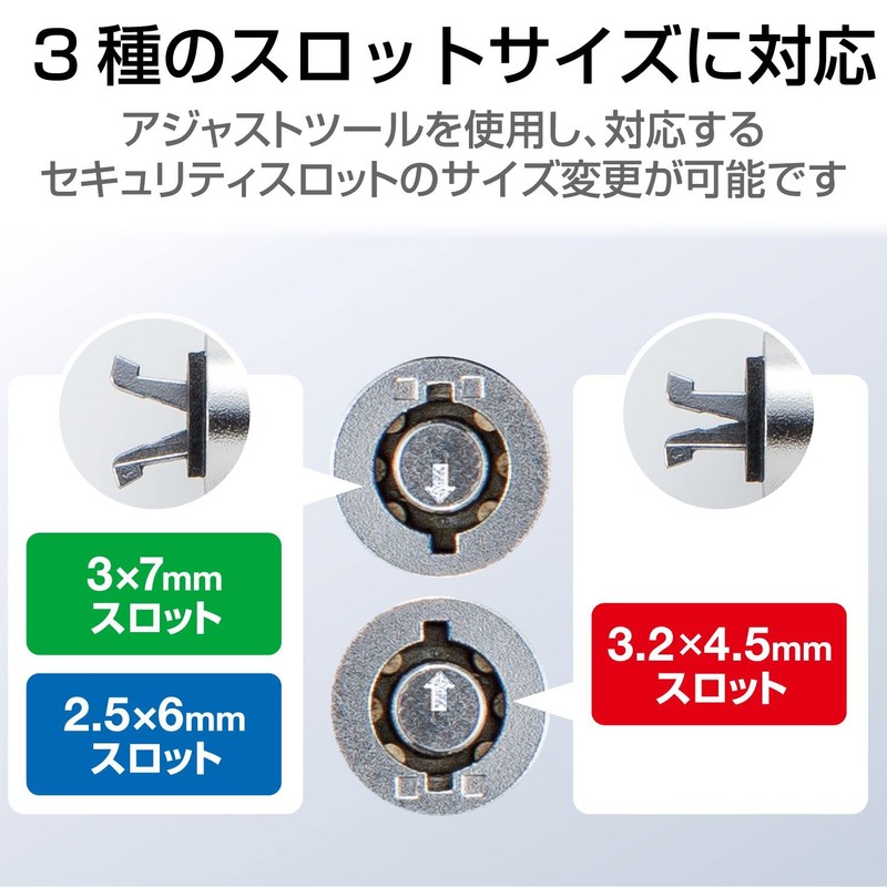 Elecom ESL-704 Security Wire Multi-Slot Compatible (0.1 x 0.3 x