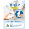 Sito TBGA-001-W Refill Hanging Reverse Pump (Foam Type), 1 Piece