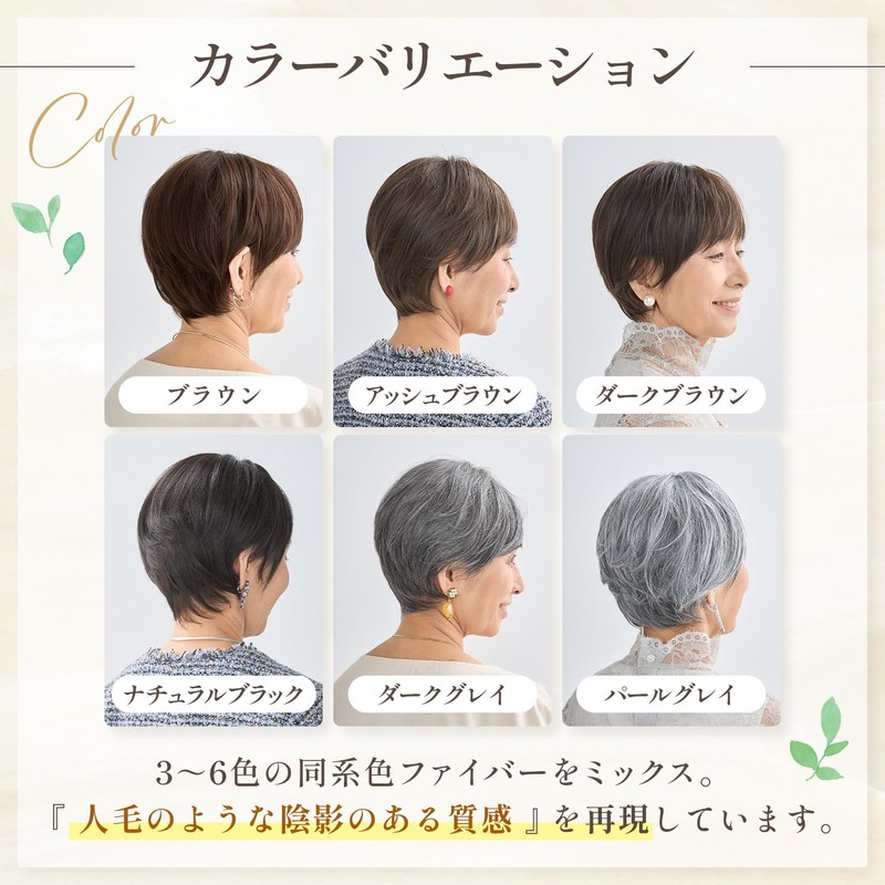 Dazzle Medical Wig, Senior, Elderly, Women's Short (B. Ash Brown)