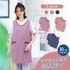 Stylish Kappo Kimono Apron, Wrinkle Resistant, Quick Drying, Popular Item,