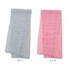 Marna Foam Factory Body Towel, Firm, Pink, B699P