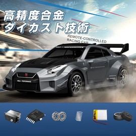 ARRISHOBBY 1:43 Drift Car, Gyro Sensitivity Adjustment, 20 KM/H, Alloy Body, Independent Shock, Full Proportion, Mini Drift Car, Drift Riding, On-Road Mode, Gift, Toy for Boys and Adults, Scale