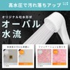 Dream Bank Shower Head, Made in Japan, Nano Bubble, Water
