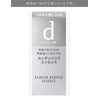 d program kandan barrier essence refill 40ml