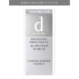 d program kandan barrier essence refill 40ml