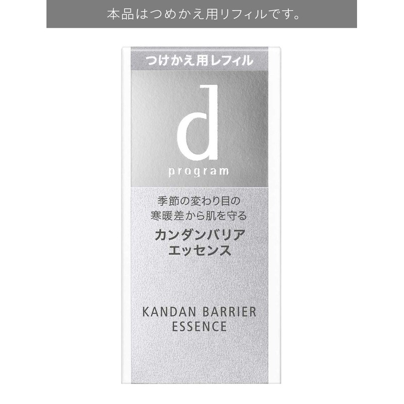 d program kandan barrier essence refill 40ml