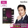 뉴트리원라이프 7days eye fatigue intensive care luteolin GR 1 box