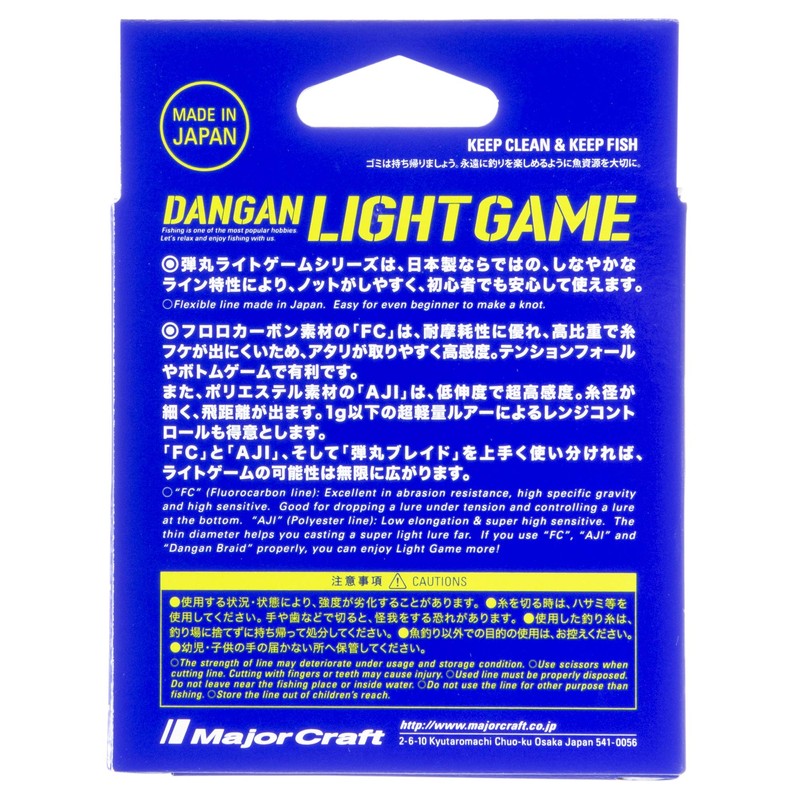 メジャークラフト ライン 弾丸フロロライトゲーム DLG-F 0.6/2.5lb