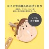 Crayon Shin-chan Character Chain Face Mini PU Pouch Trinket Purse