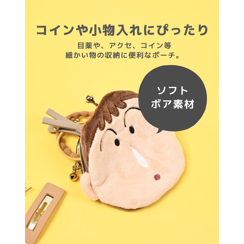 Crayon Shin-chan Character Chain Face Mini PU Pouch Trinket Purse