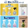 Febreze Odor Freshener, Fragrance-free, For Cloth, , ,